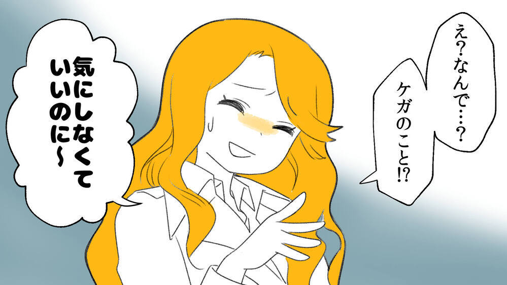 「子どもを預かって」がエスカレート…感覚の違うママ友にモヤモヤする（4）【私のママ友付き合い事情 まんが】