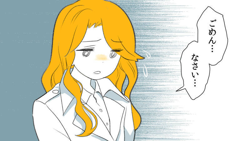 「子どもを預かって」がエスカレート…感覚の違うママ友にモヤモヤする（4）【まんが】