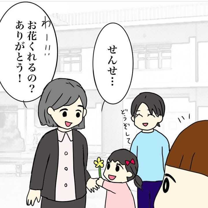 「お母さんがんばってきたんですね」　療育園の先生の言葉が心に響く【我が子を触れない母の話 Vol.13】