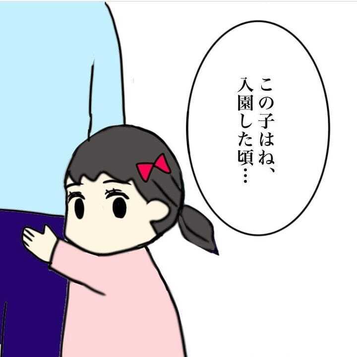 「お母さんがんばってきたんですね」　療育園の先生の言葉が心に響く【我が子を触れない母の話 Vol.13】
