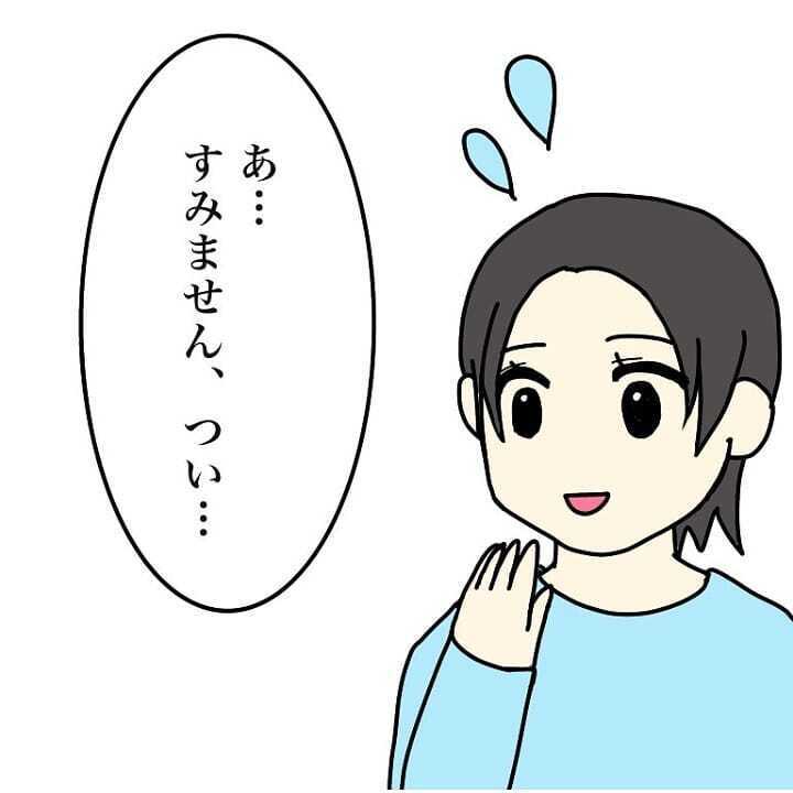 初めて共感してもらえた…、娘のためにこの療育園で頑張りたい【我が子を触れない母の話 Vol.14】