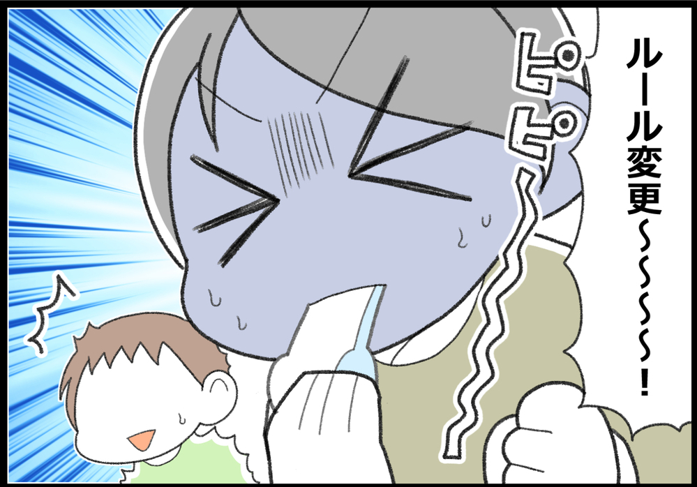 ゲーム時間どうしてる？　わが家は「宿題をやってから」というルールだったけど…【ヲタママだっていーじゃない！ 第113話】