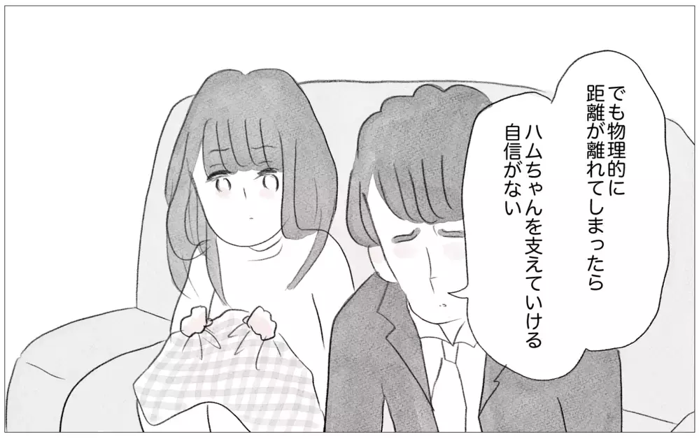 摂食障害を知った彼の予想外の提案…それは母が望んだ職を手放すことだった！【親に整形させられた私が、母になる Vol.47】