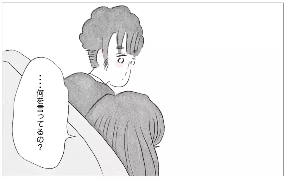 摂食障害を知った彼の予想外の提案…それは母が望んだ職を手放すことだった！【親に整形させられた私が、母になる Vol.47】