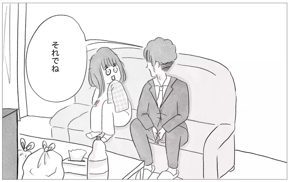 摂食障害を知った彼の予想外の提案…それは母が望んだ職を手放すことだった！【親に整形させられた私が、母になる Vol.47】