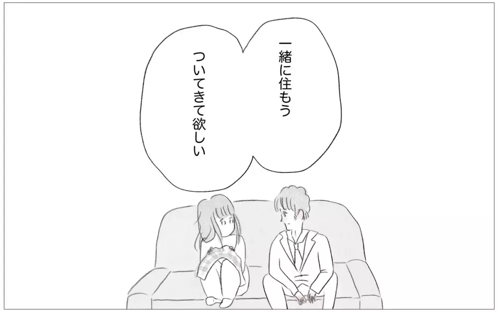 摂食障害を知った彼の予想外の提案…それは母が望んだ職を手放すことだった！【親に整形させられた私が、母になる Vol.47】
