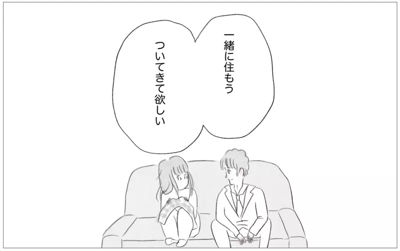 摂食障害を知った彼の予想外の提案…それは母が望んだ職を手放すことだった！【親に整形させられた私が、母になる Vol.47】