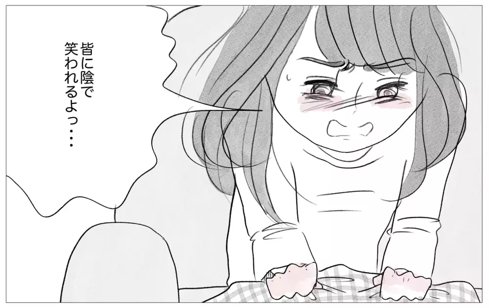 「嫌われたくない…」自分の心を殺すことを強いられてきた私が出した結論【親に整形させられた私が、母になる Vol.48】