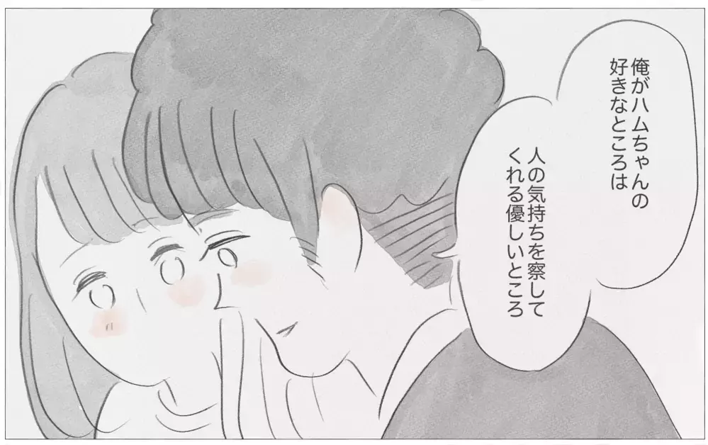 「嫌われたくない…」自分の心を殺すことを強いられてきた私が出した結論【親に整形させられた私が、母になる Vol.48】