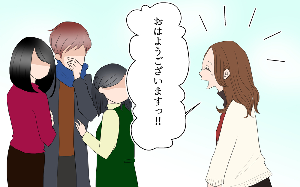 地元ママに話しかけてはいけない!? 排除され続けた「よそ者」ママの戦い（1）【私のママ友付き合い事情 まんが】