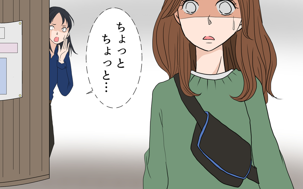 地元ママに話しかけてはいけない!? 排除され続けた「よそ者」ママの戦い（1）【私のママ友付き合い事情 まんが】