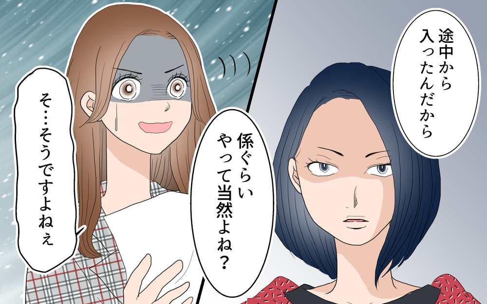 地元ママに話しかけてはいけない!? 排除され続けた「よそ者」ママの戦い（2）【私のママ友付き合い事情 まんが】