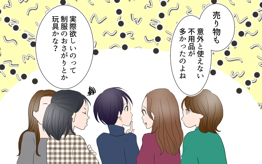 地元ママに話しかけてはいけない!? 排除され続けた「よそ者」ママの戦い（3）【私のママ友付き合い事情 まんが】