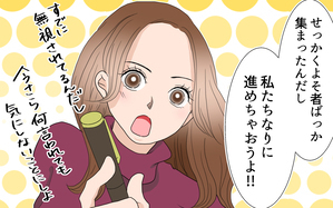 地元ママに話しかけてはいけない!? 排除され続けた「よそ者」ママの戦い（3）