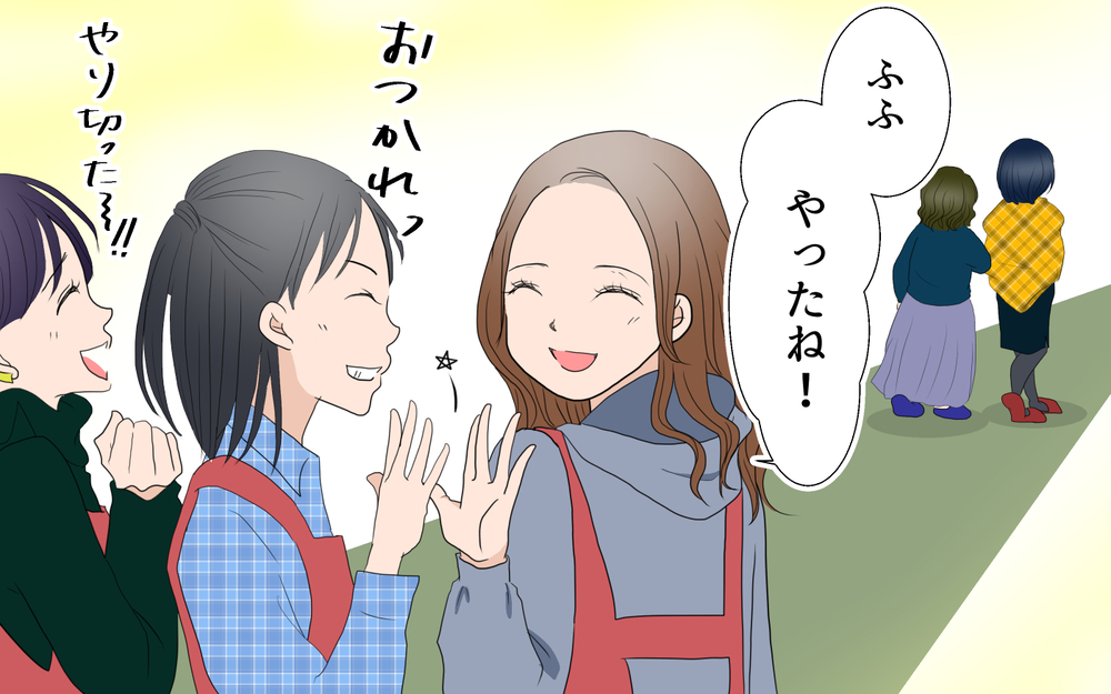 地元ママに話しかけてはいけない!? 排除され続けた「よそ者」ママの戦い（4）【私のママ友付き合い事情 まんが】