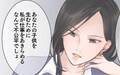 どうして世の中は不公平なの？夫すら敵にみえてきて…／茉莉の場合（2）【モンスターワイフ Vol.24】
