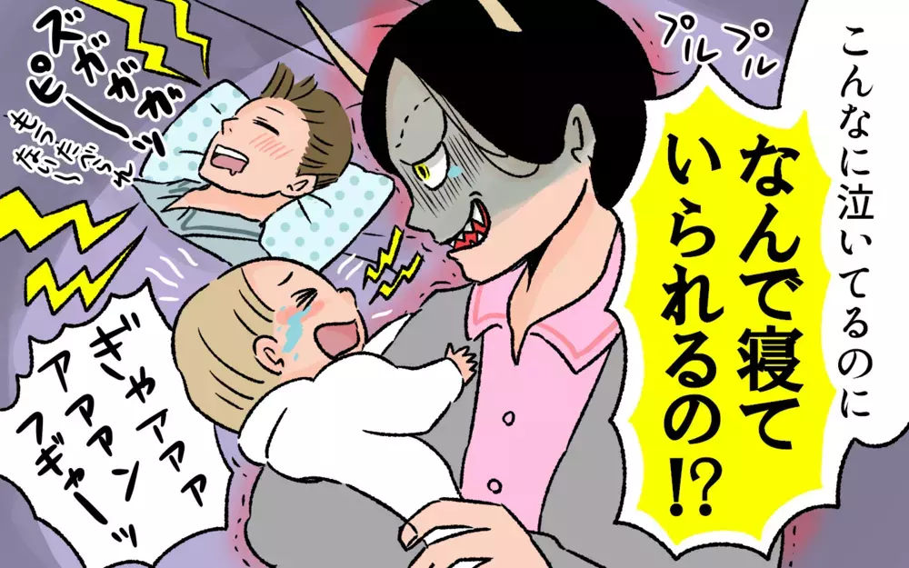 産後クライシスの実情　子どもができてからの夫婦仲、どう整える？ （前編）【ママのうっぷん広場 Vol.19】