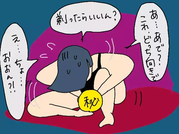 家庭用脱毛機器って実際どう？サロン通いを諦めたママが1年間使用した結果…【コソダテフルな毎日 第181話】