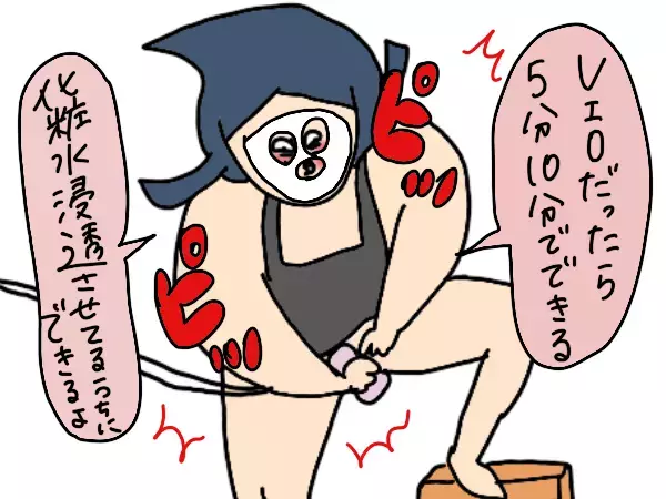 家庭用脱毛機器って実際どう？サロン通いを諦めたママが1年間使用した結果…【コソダテフルな毎日 第181話】