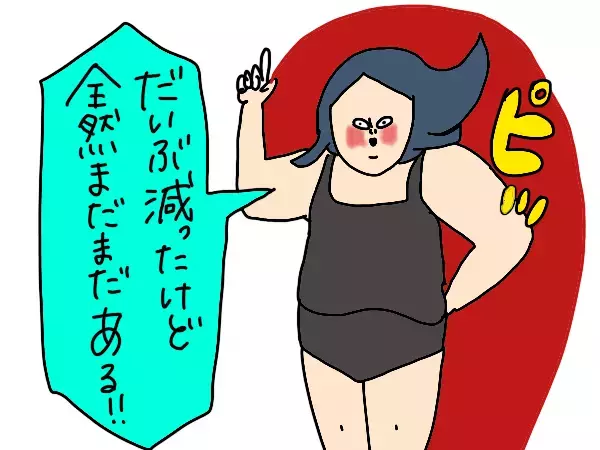 家庭用脱毛機器って実際どう？サロン通いを諦めたママが1年間使用した結果…【コソダテフルな毎日 第181話】