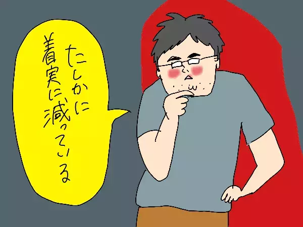 家庭用脱毛機器って実際どう？サロン通いを諦めたママが1年間使用した結果…【コソダテフルな毎日 第181話】