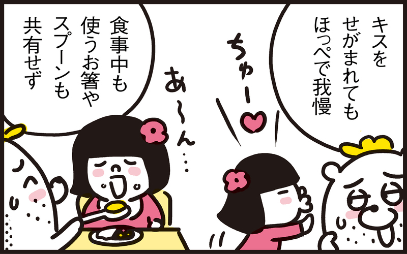３歳まで虫歯予防を徹底！　子どもの虫歯ゼロを目指した顛末は…!?　【パパン奮闘記 ～娘が嫁にいくまでは～ 第101話】