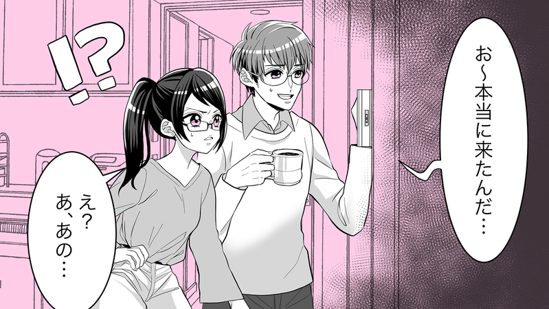 何かズレてる義母と義妹のおしかけ同居で大混乱…私たちどうなっちゃう？（1）【まんが】