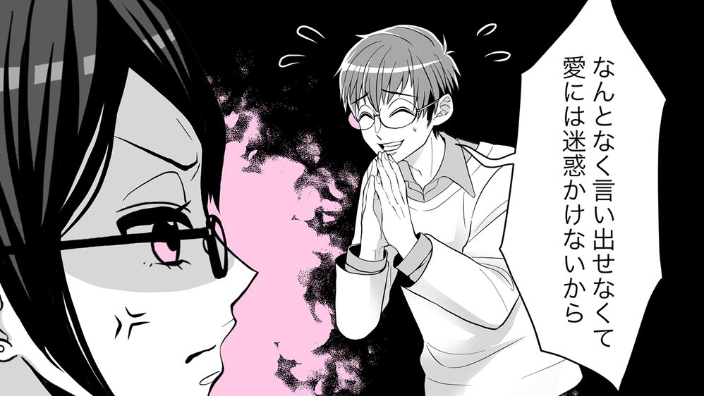 何かズレてる義母と義妹のおしかけ同居で大混乱…私たちどうなっちゃう？（1）【義父母がシンドイんです！ まんが】