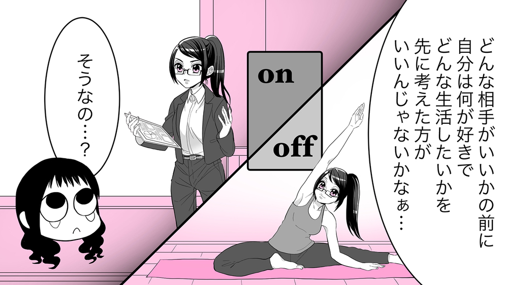 何かズレてる義母と義妹のおしかけ同居で大混乱…私たちどうなっちゃう？（3）【義父母がシンドイんです！ まんが】