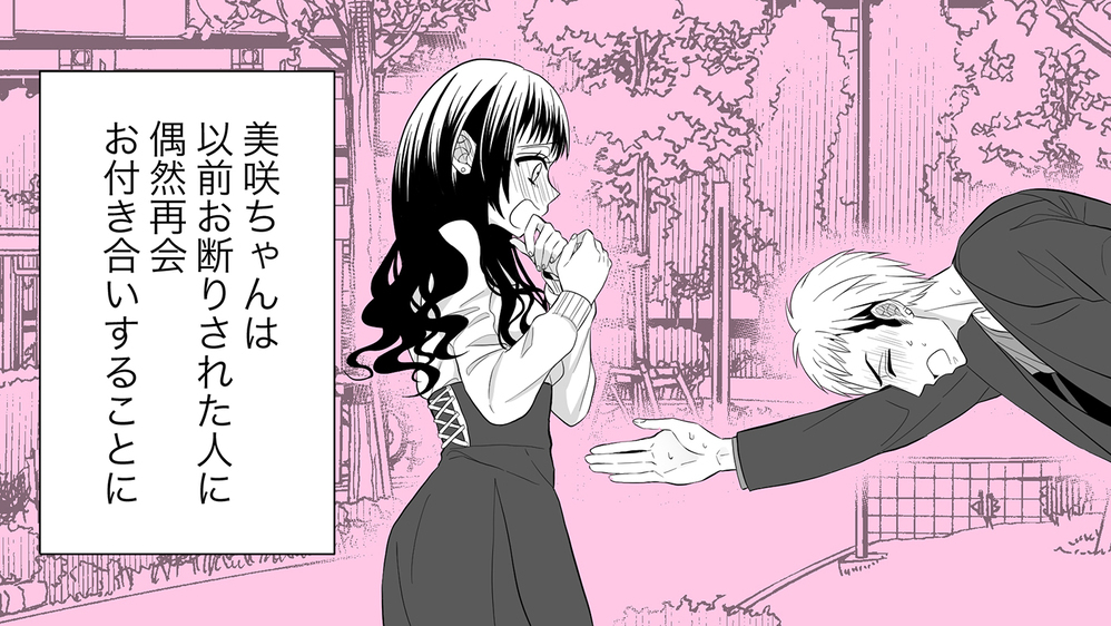 何かズレてる義母と義妹のおしかけ同居で大混乱…私たちどうなっちゃう？（4）【義父母がシンドイんです！ まんが】