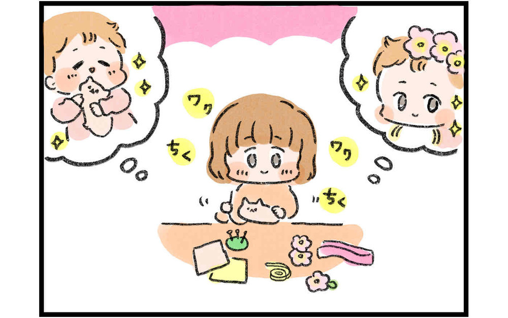 裁縫に再チャレンジしたものの…!? 出産後に私が体験した「子育てあるある」【ズボラ母のゆるゆる育児 第53話】