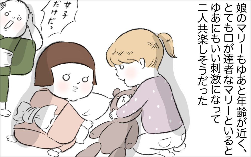 憧れていた「家族ぐるみの付き合い」、しかし思いがけないトラブルの始まり…？【娘が夜驚症になった話 Vol.1】