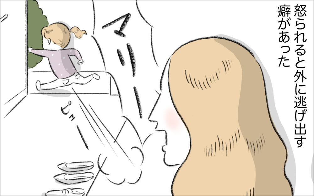 憧れていた「家族ぐるみの付き合い」、しかし思いがけないトラブルの始まり…？【娘が夜驚症になった話 Vol.1】