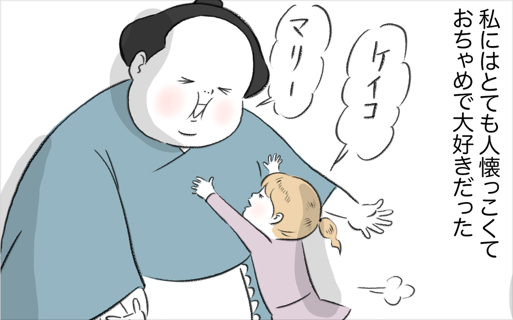 憧れていた「家族ぐるみの付き合い」、しかし思いがけないトラブルの始まり…？【娘が夜驚症になった話 Vol.1】