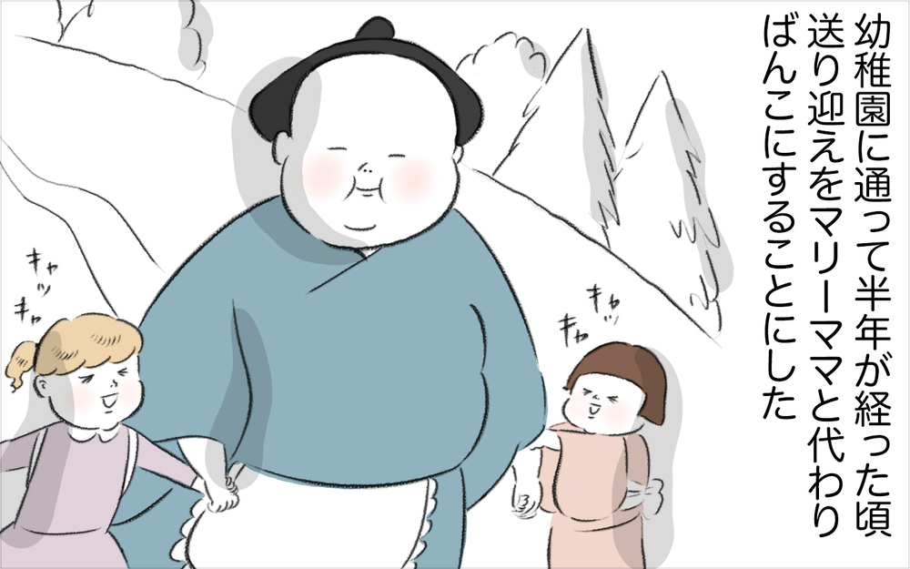 普通に注意しただけなのに…、突然怒り出したマリーに唖然【娘が夜驚症になった話 Vol.2】