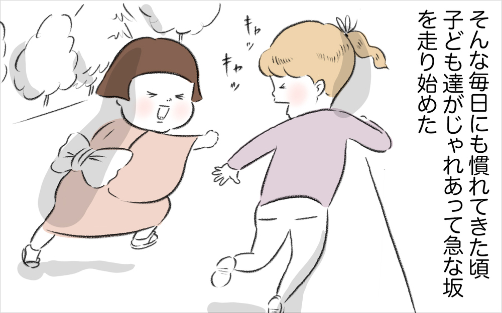 普通に注意しただけなのに…、突然怒り出したマリーに唖然【娘が夜驚症になった話 Vol.2】