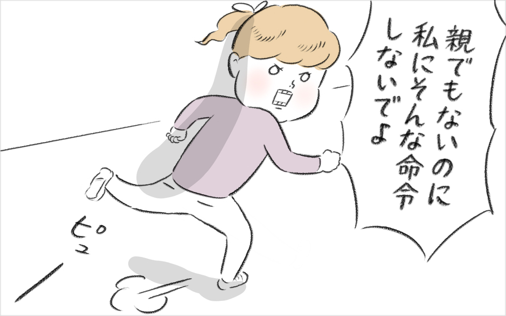 普通に注意しただけなのに…、突然怒り出したマリーに唖然【娘が夜驚症になった話 Vol.2】