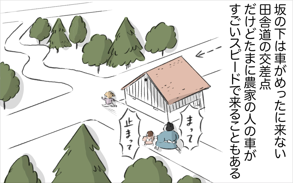 普通に注意しただけなのに…、突然怒り出したマリーに唖然【娘が夜驚症になった話 Vol.2】