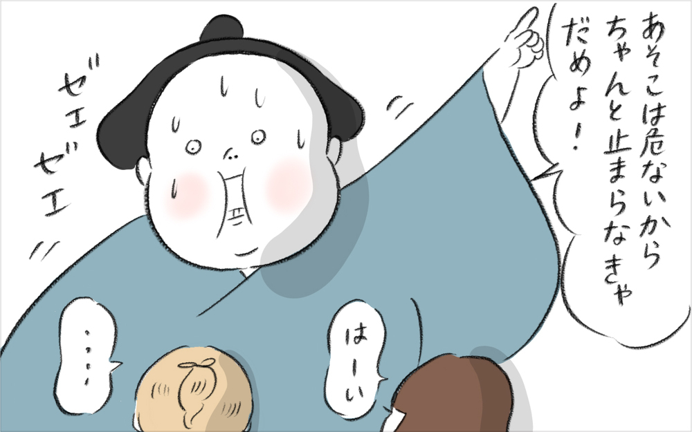 普通に注意しただけなのに…、突然怒り出したマリーに唖然【娘が夜驚症になった話 Vol.2】