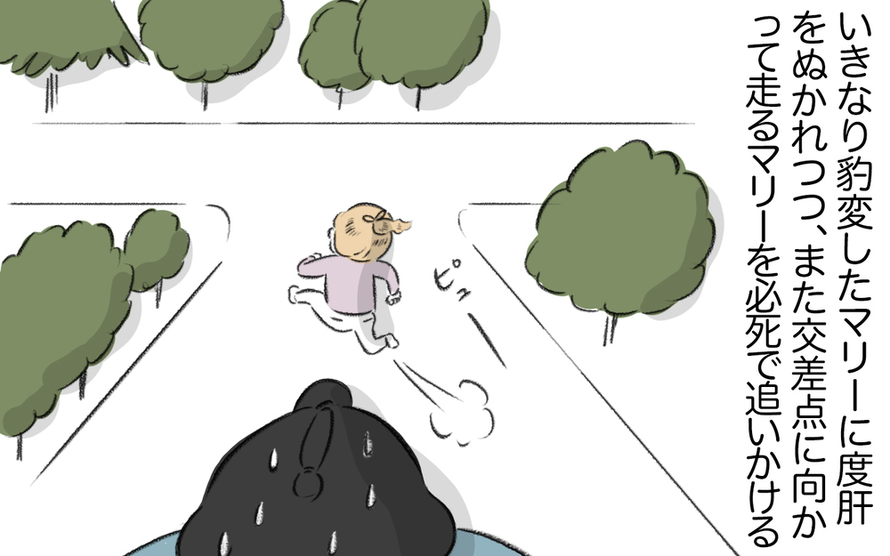 文句を言い逃走するマリー、あまりにひどい態度についに私は…【娘が夜驚症になった話 Vol.3】