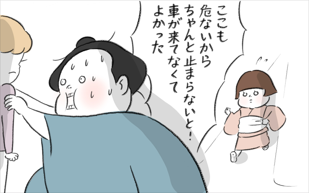 文句を言い逃走するマリー、あまりにひどい態度についに私は…【娘が夜驚症になった話 Vol.3】