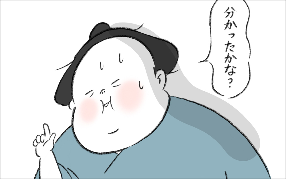 文句を言い逃走するマリー、あまりにひどい態度についに私は…【娘が夜驚症になった話 Vol.3】