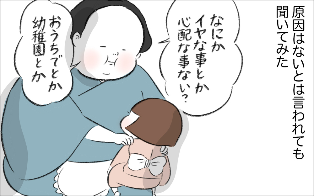 夜中に娘が突然泣き叫び…、ゆあの夜驚症がはじまった【娘が夜驚症になった話 Vol.5】