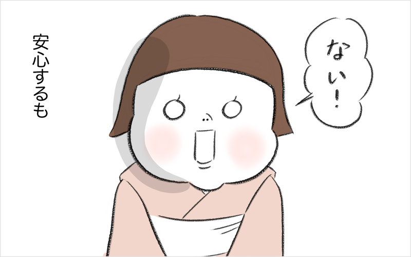 夜中に娘が突然泣き叫び…、ゆあの夜驚症がはじまった【娘が夜驚症になった話 Vol.5】