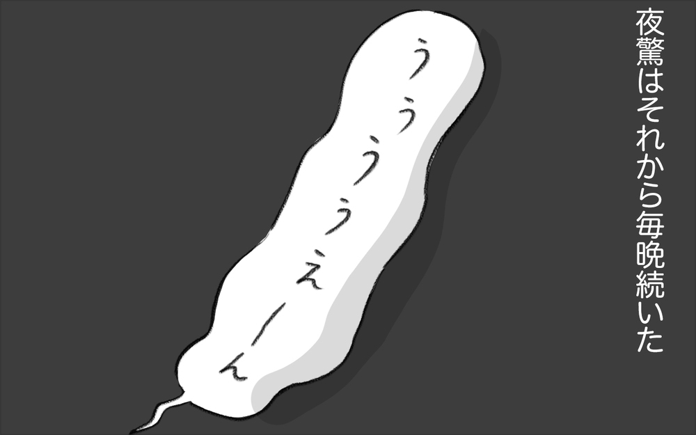 夜中に娘が突然泣き叫び…、ゆあの夜驚症がはじまった【娘が夜驚症になった話 Vol.5】