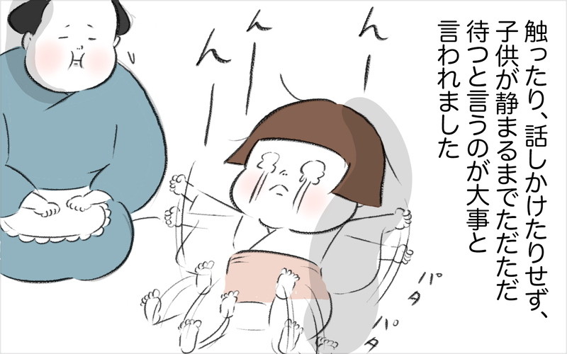 夜中に娘が突然泣き叫び…、ゆあの夜驚症がはじまった【娘が夜驚症になった話 Vol.5】