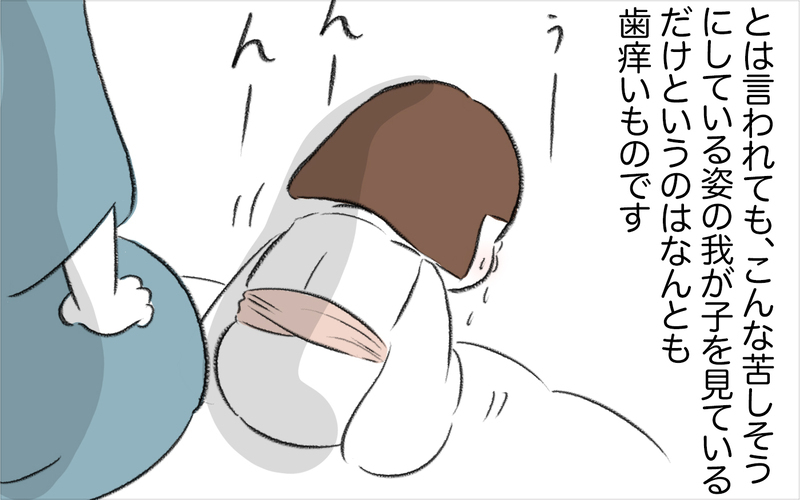夜中に娘が突然泣き叫び…、ゆあの夜驚症がはじまった【娘が夜驚症になった話 Vol.5】