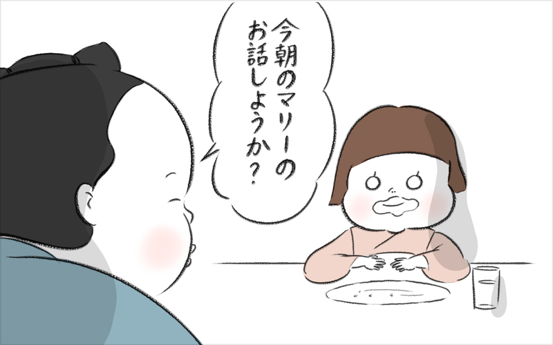 毎晩泣き叫ぶ娘に不安…、ある日突然マリーとの登園を拒否【娘が夜驚症になった話 Vol.6】