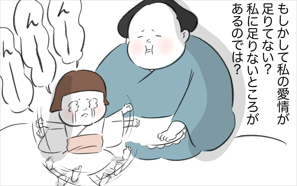 毎晩泣き叫ぶ娘に不安…、ある日突然マリーとの登園を拒否【娘が夜驚症になった話 Vol.6】