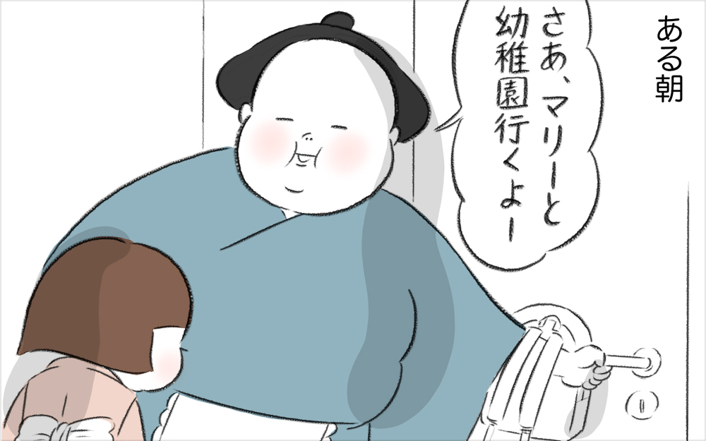 毎晩泣き叫ぶ娘に不安…、ある日突然マリーとの登園を拒否【娘が夜驚症になった話 Vol.6】